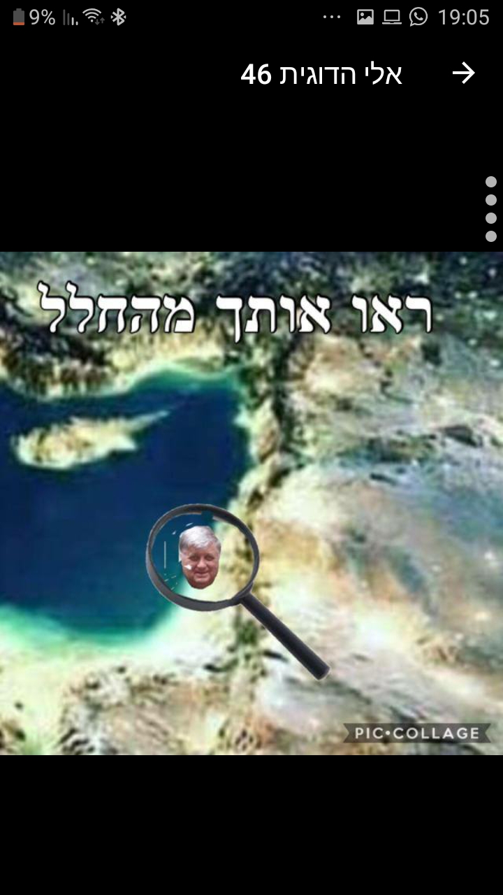 אלי בניין בראשון לציון
